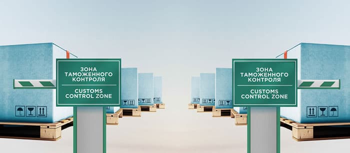 Tamozhennoye_oformleniye.jpg